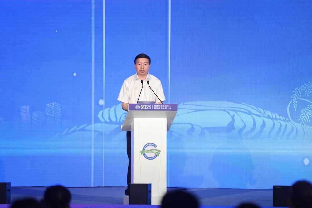 2024年首届供销论坛暨高质量发展大会聚焦推动农产品流通现代化