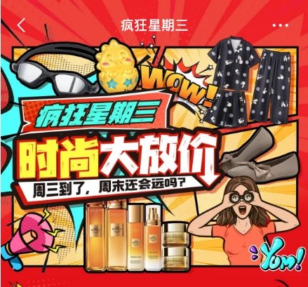 买的对又不贵的秘诀找到了！逛京东扣“3”