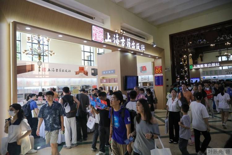 2024上海书展 | 读图时代，经典如何走近大众