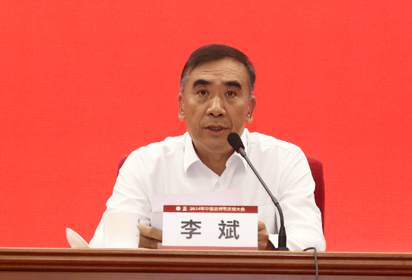 2024年中国医师节庆祝大会在北京召开