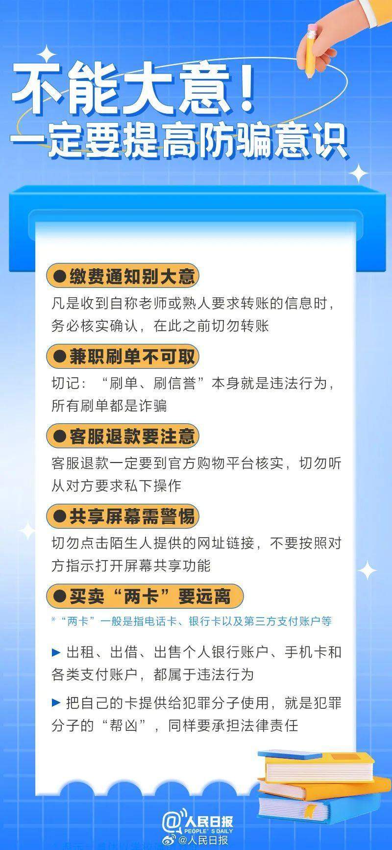 准大学生，报到一站式清单请收好！