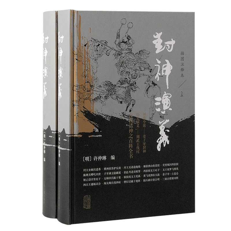 2024上海书展 | 读图时代，经典如何走近大众
