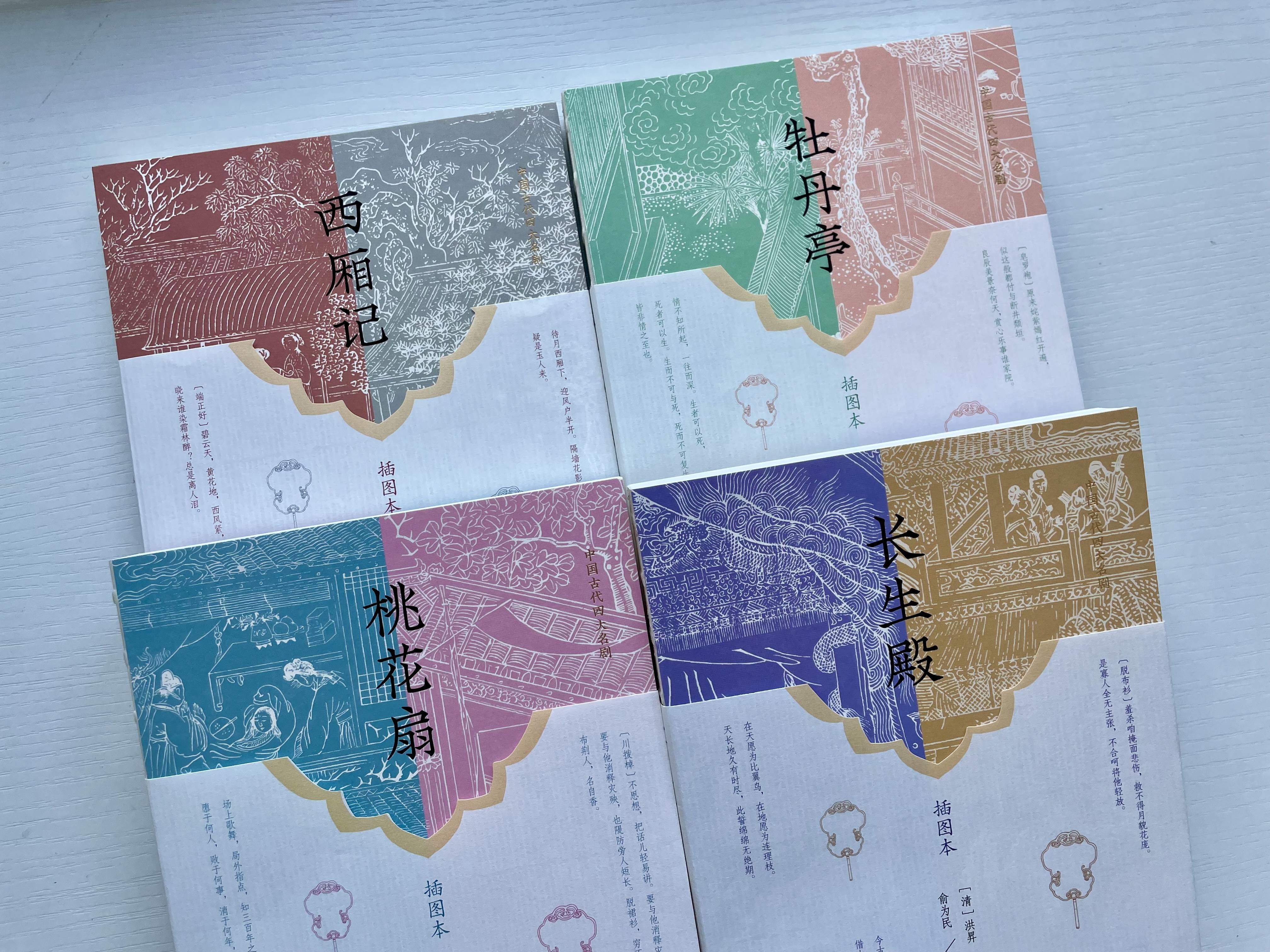2024上海书展 | 读图时代，经典如何走近大众