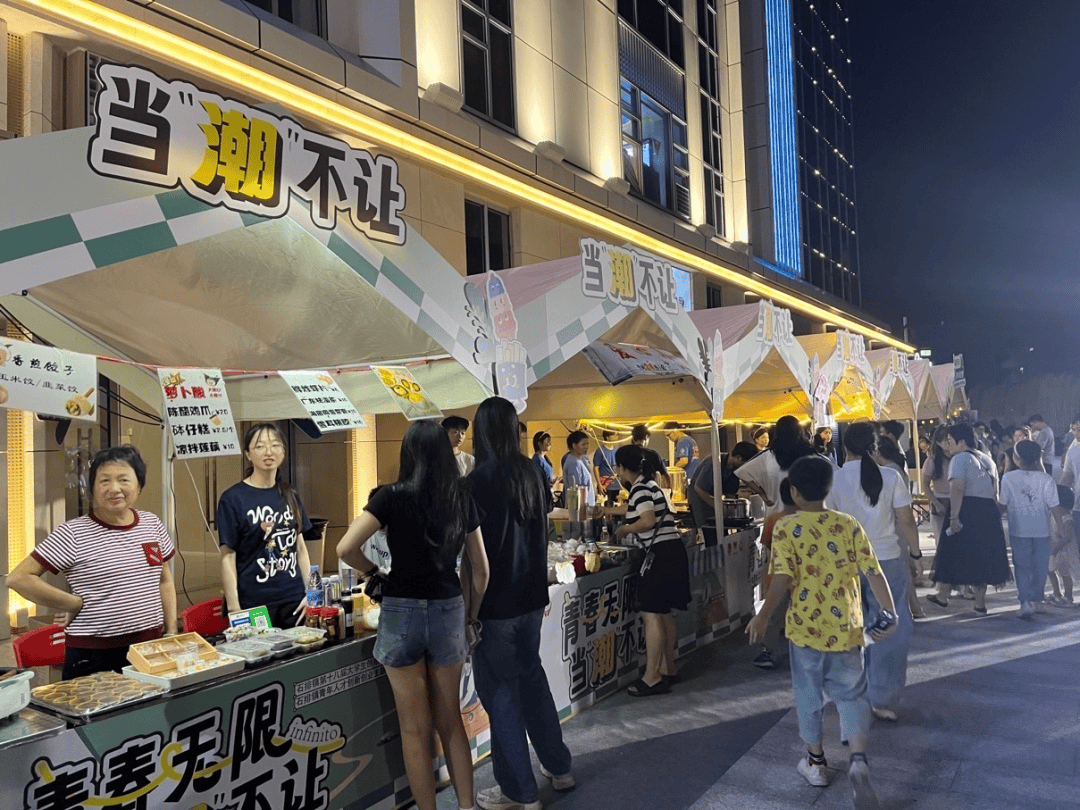 打卡潮玩中心，嗨足两个月！“潮玩石排 活力无限”潮玩嘉年华启动