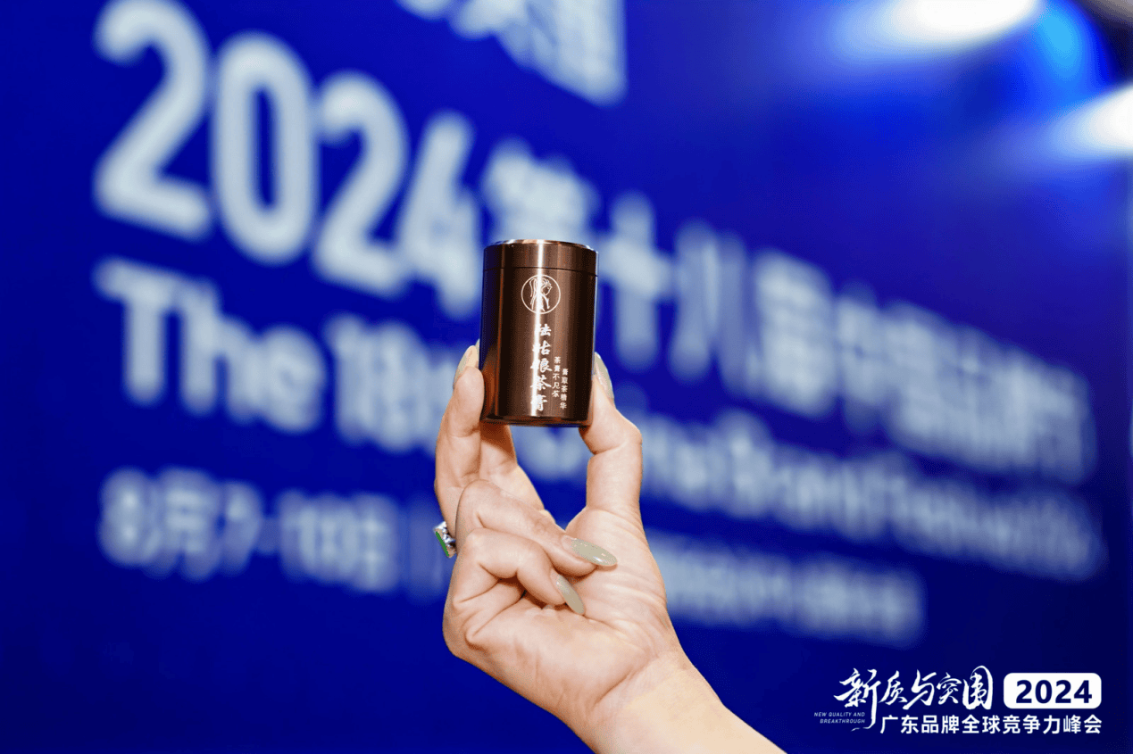 2024中国品牌节：茶文化盛宴，陆姑娘与业界大咖共筑辉煌
