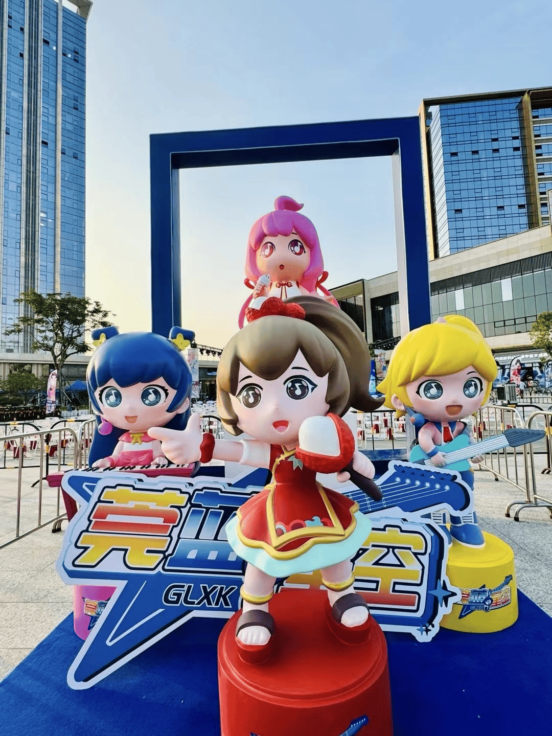 打卡潮玩中心，嗨足两个月！“潮玩石排 活力无限”潮玩嘉年华启动