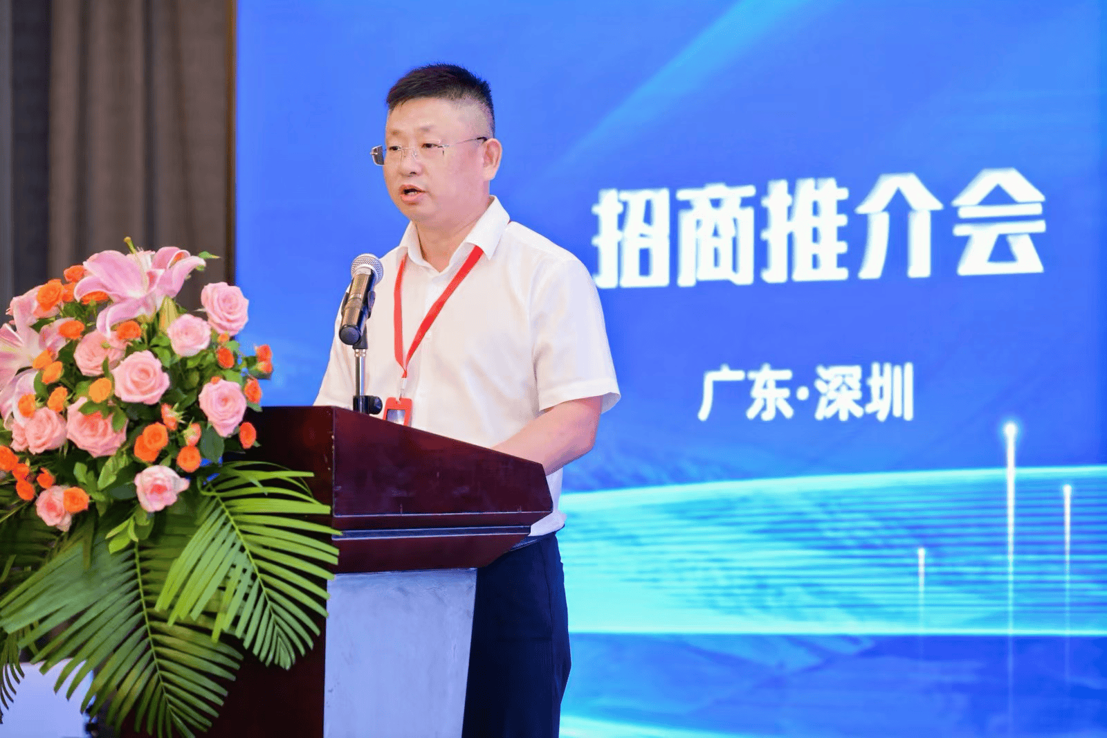 “跨粤山海·奔赴疆来”招商推介会在深圳市隆重举行