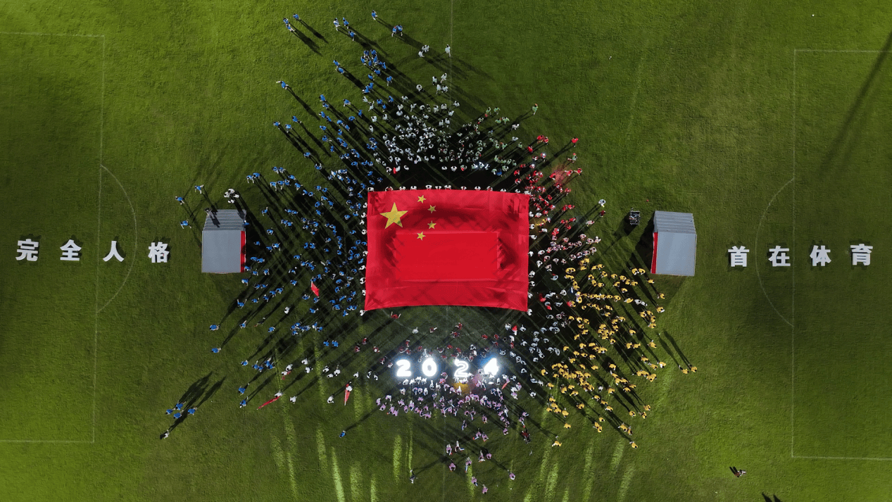 北京大学深圳研究生院新操场启用，千名新生共赴开学第一跑
