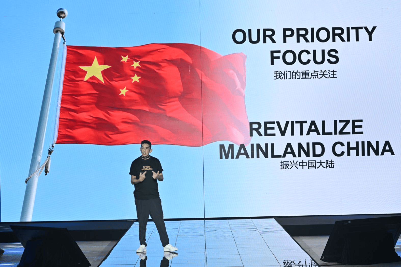佐丹奴在2025春夏订货会上发布五年战略“超越界限”，旨在恢复历史盈利水平