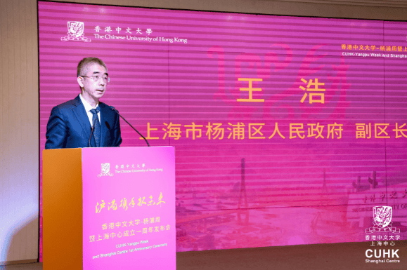 ​香港中文大学校长率团访沪，五个科研转化项目、入学及学生资助处进驻上海
