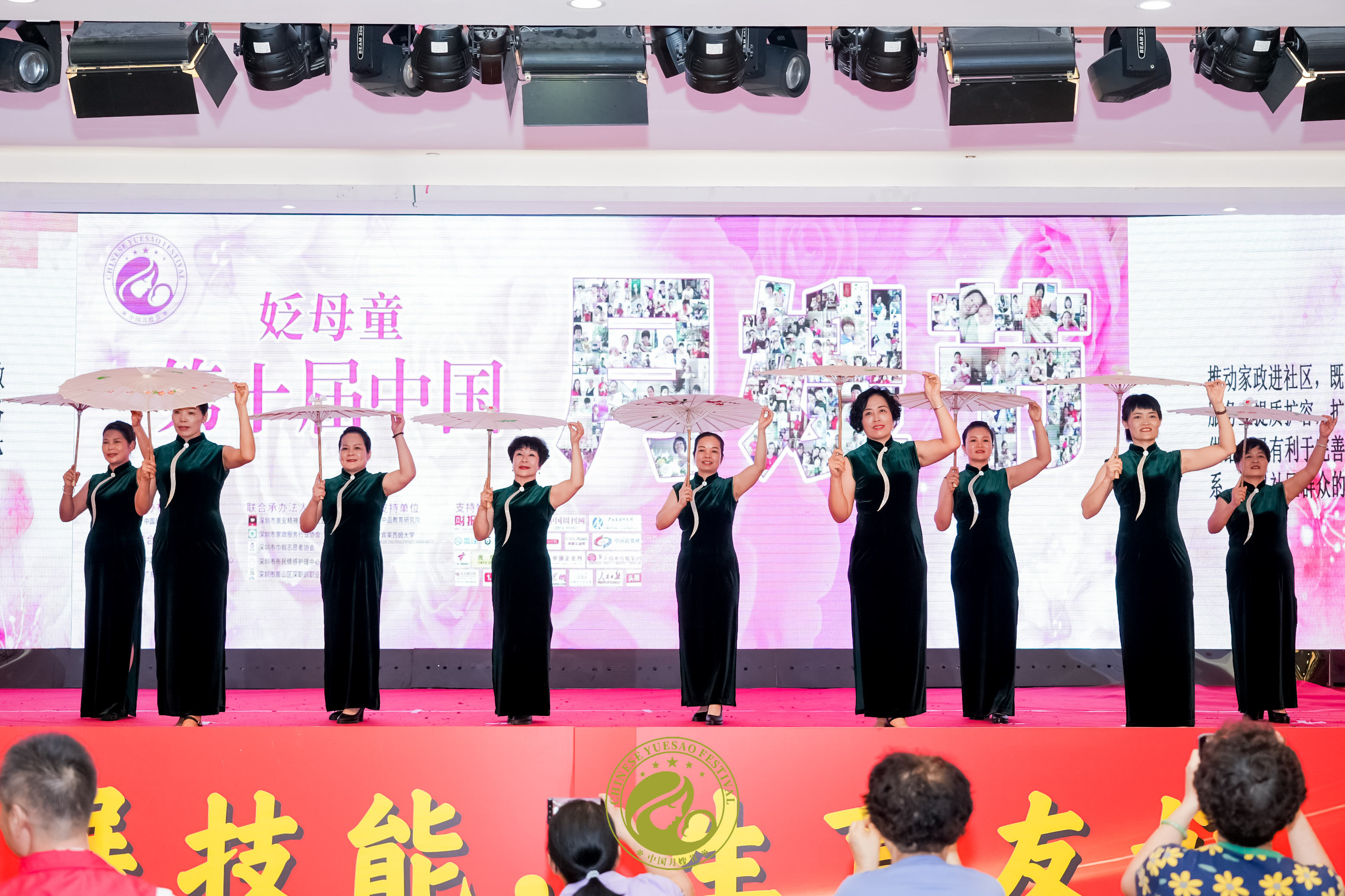 提升人品 发展技能 生育友好 凤舞九天  姂母童第十届中国月嫂节庆典大会在深圳成功举办
