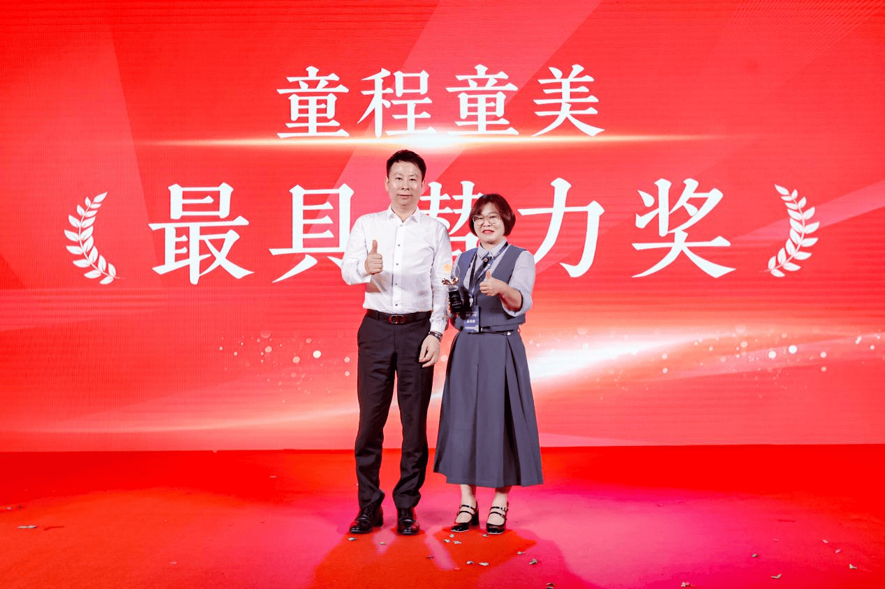 钱塘江畔见证辉煌：天阳亲子集团O2O战略启航，引领行业转型升级