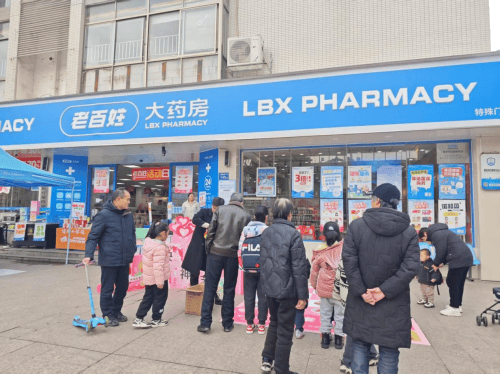 森迪女神节：聚焦肥胖问题，引领健康方式新风尚
