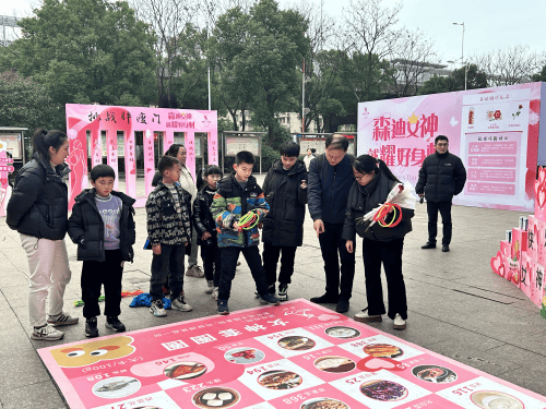 森迪女神节：聚焦肥胖问题，引领健康方式新风尚
