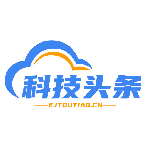 科技头条