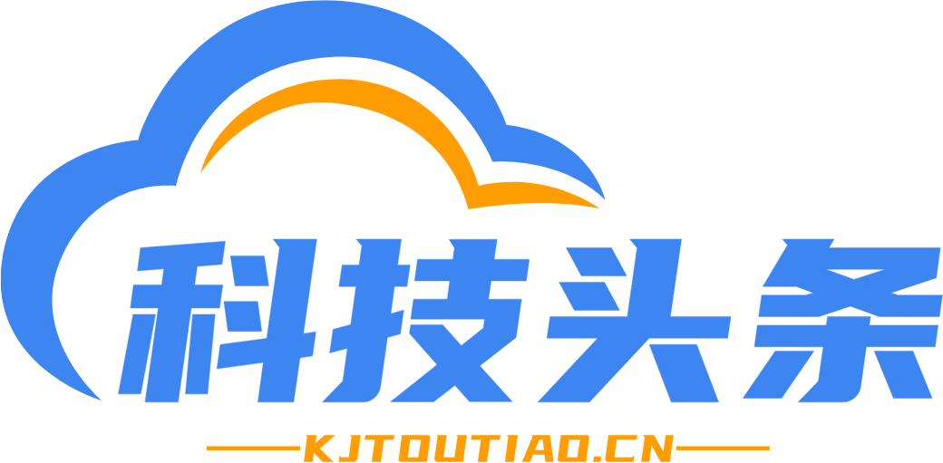 科技头条