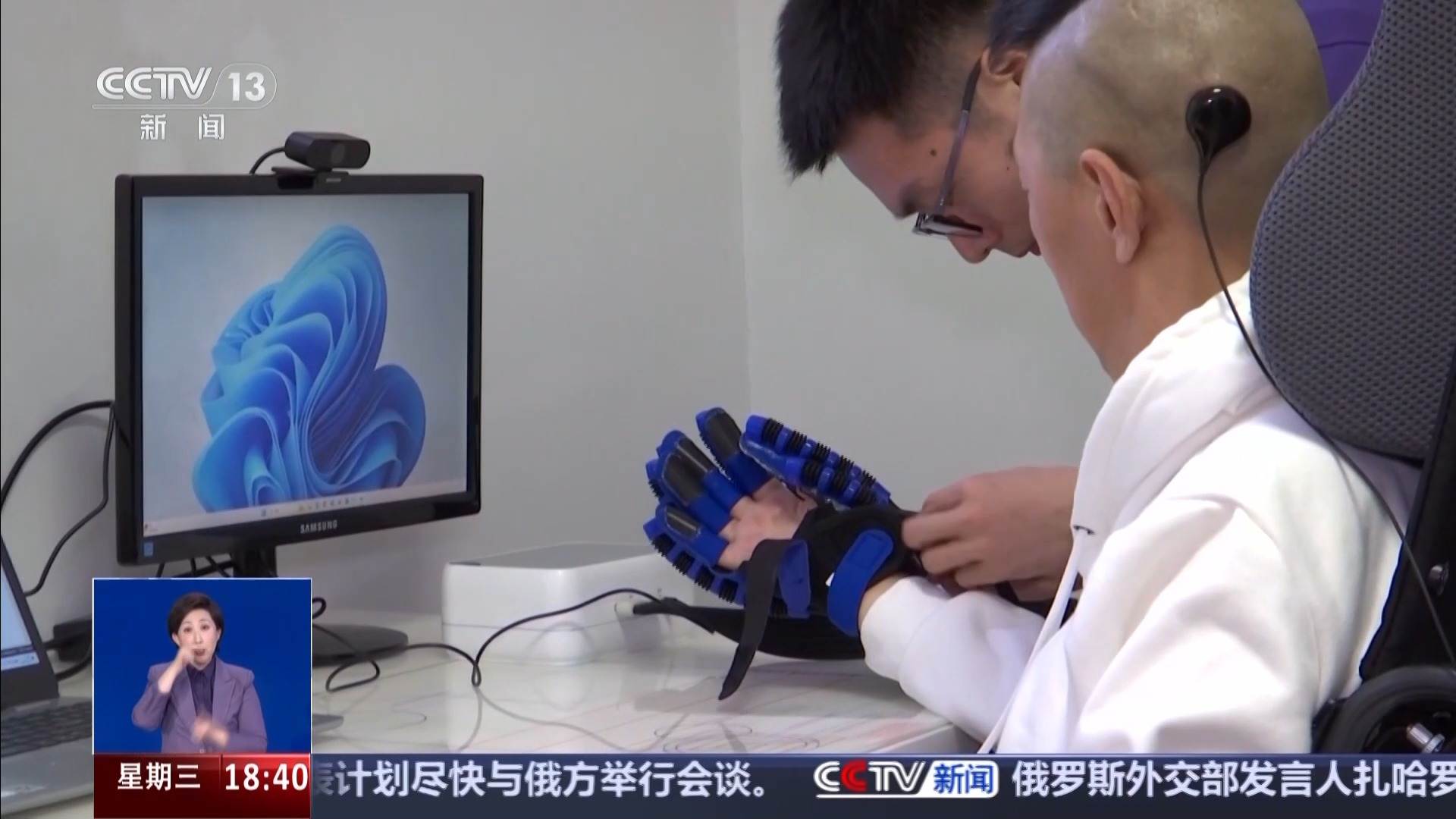 科幻照进现实，脑机接口如何守护生命？