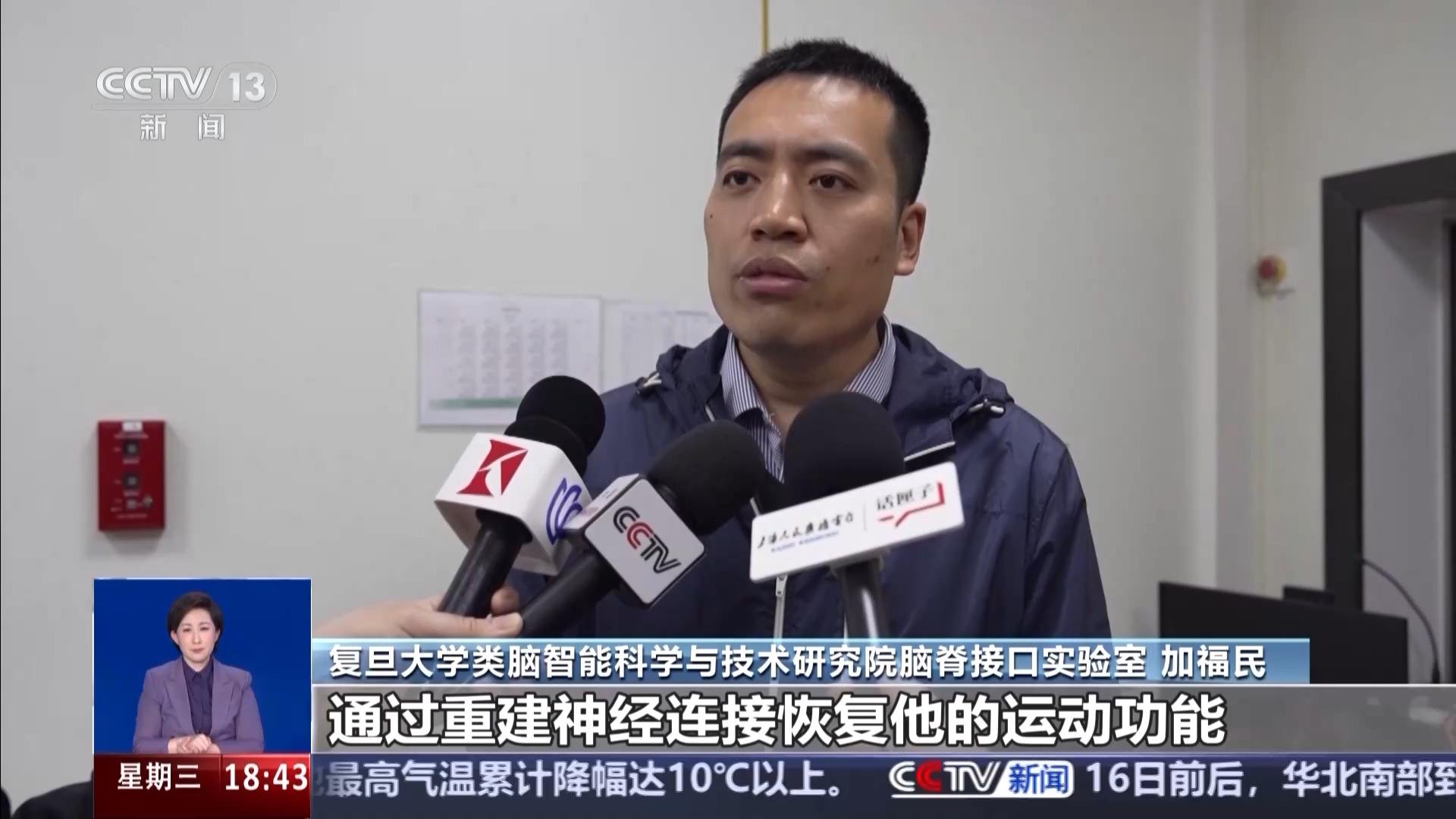 科幻照进现实，脑机接口如何守护生命？