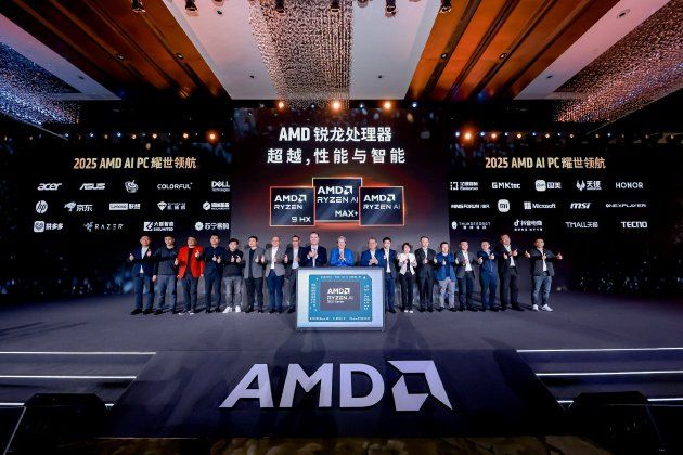 AMD召开AI PC创新峰会：16家OEM站台展示锐龙AI PC生态