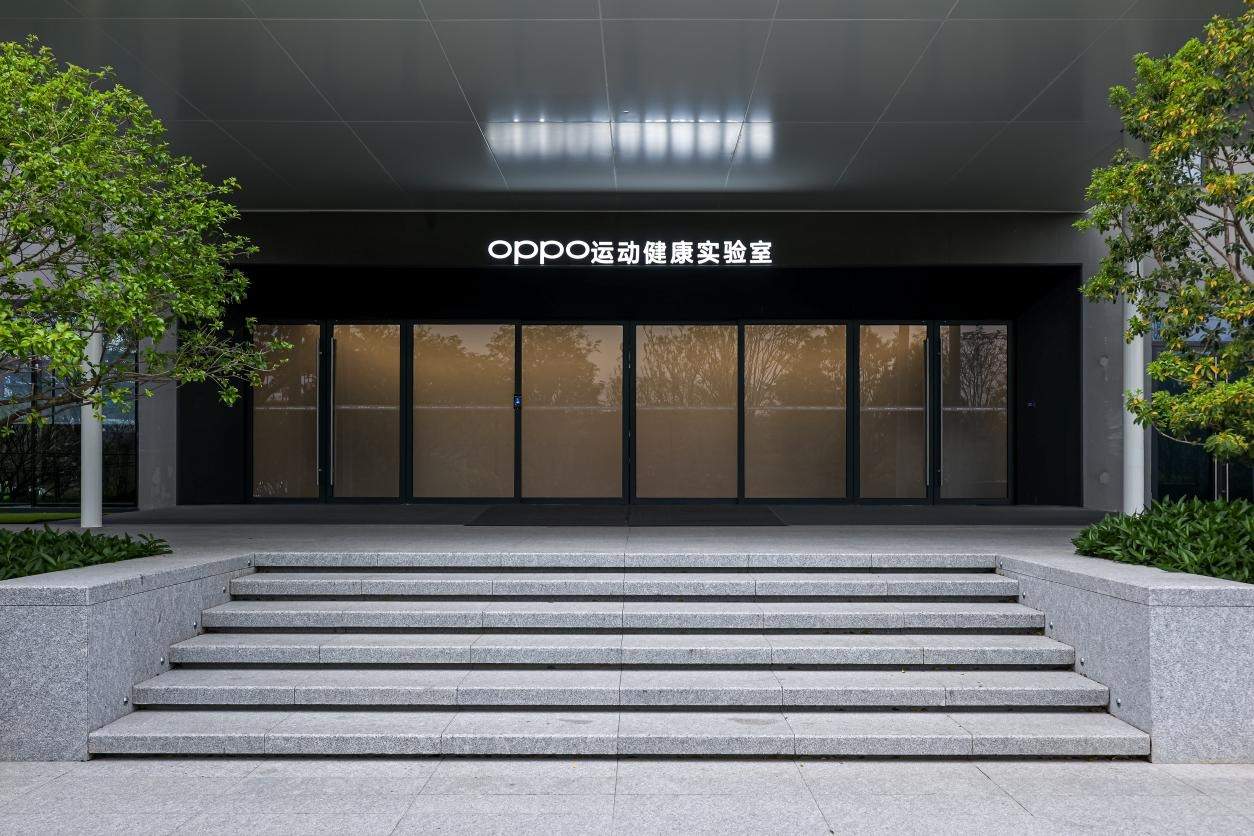 OPPO运动健康实验室（滨海湾）正式揭幕，即将发布新品OPPO Watch X2 Mini