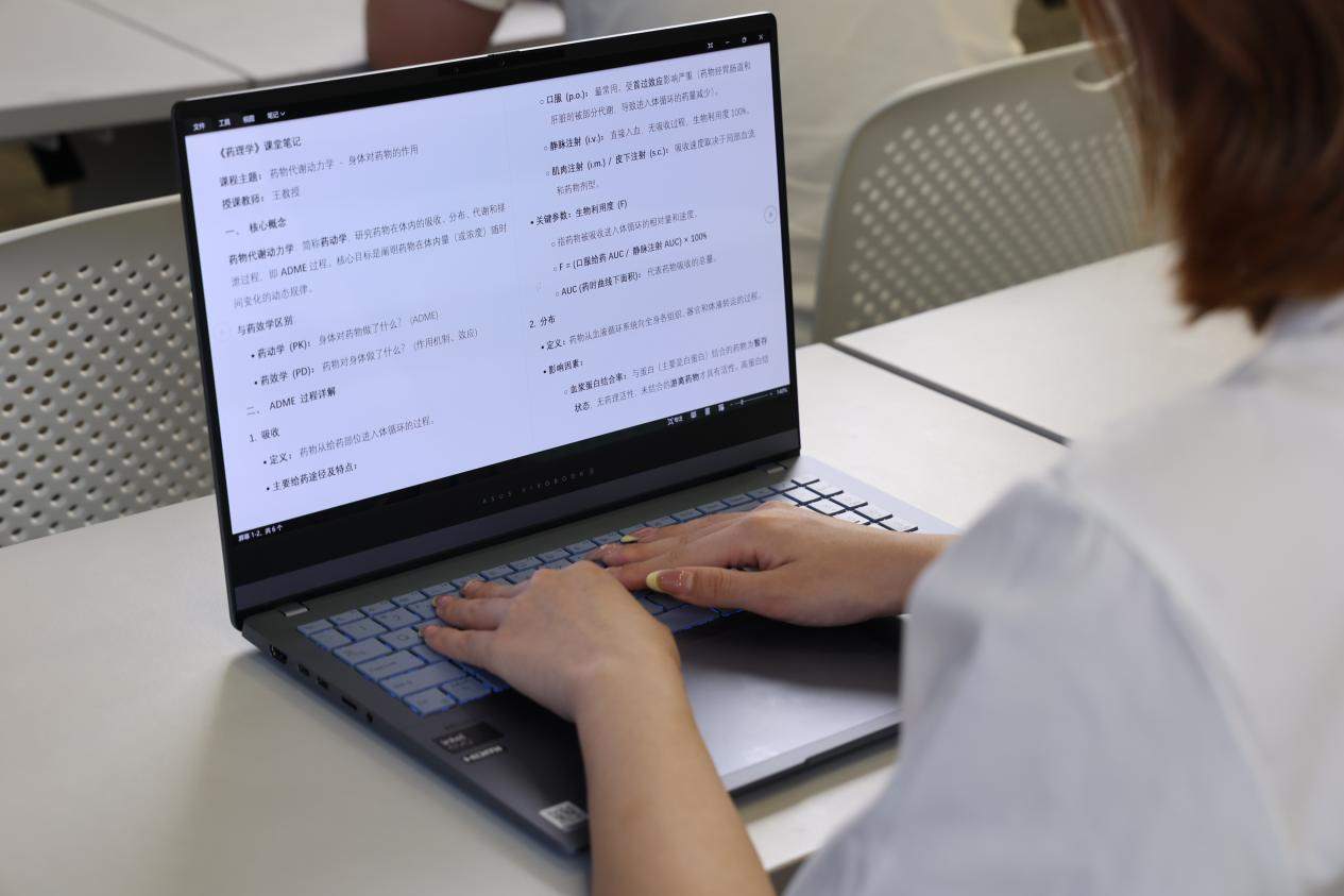 认准这个“好搭子”！能陪你高效学习四年的轻薄本