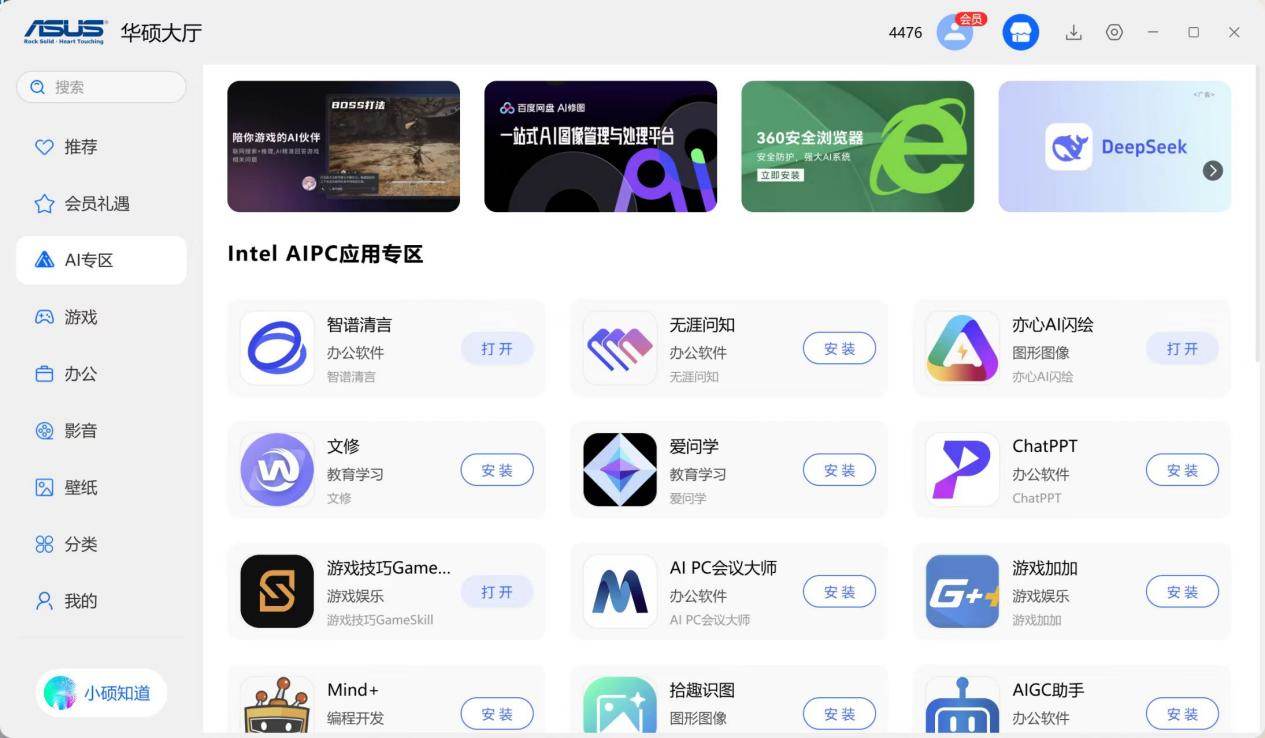 认准这个“好搭子”！能陪你高效学习四年的轻薄本
