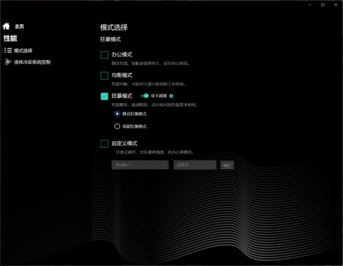 深夜开黑不扰民，AI高静游戏本是毕业生的最优解吗？